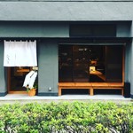 ひ暮らし - 池袋にある大人の居酒屋