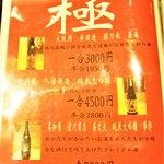 はてなのちゃわん - 