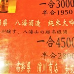 はてなのちゃわん - 