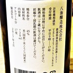 はてなのちゃわん - 