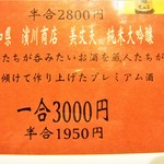 はてなのちゃわん - 