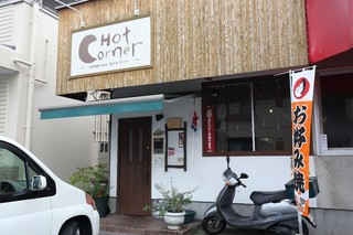 Hot Corner - 