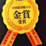 はてなのちゃわん - 