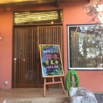 韓國家庭料理 韓味 - 