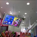 サーティワンアイスクリーム - 