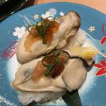 回転寿司　すし丸 - 牡蠣はサッと出汁で煮上げて生とは違う美味さ
