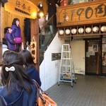 肉の匠 将泰庵 - 女性ばかりの行列でした
