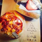 虹の森焼菓子店 - 