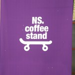 NS.coffee stand - 