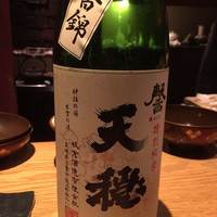 千翠 - 