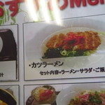 喜楽 - ケイポン師匠に！