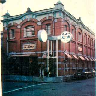 Founded in 1956. A long-established Teppanyaki restaurant in Osaka