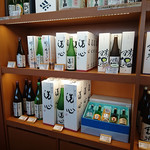 酒楽の里 あさひ山 - 新潟県長岡市の　朝日醸造