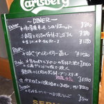 ミニヨン　坂ノ上 - 黒板メニュー　本日のおすすめかな？