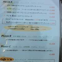 オッティモ・シーフード・ガーデン 新宿店 - ある日のランチメニュー1