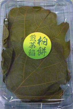 雅正庵 ベイドリーム清水店 name=