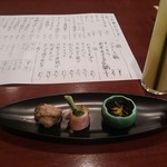 寿司・魚料理 うお家 - 