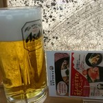 Keiou Takao San Onsen Gokurakuyu - スーパードライ生ビール中￥４９０