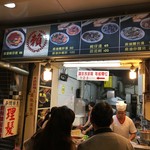 賴記雞蛋蚵仔煎 - 