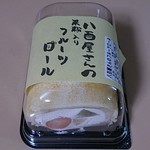 Marukitchen - 八百屋さんの米粉入りフルーツロール