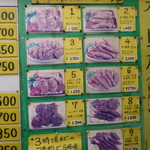 松喜食堂 - テイクアウトもできます