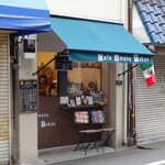 下町カフェ アマノ - 