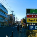 ワイン食堂 cor. - お店とフードワンのあるこの通りには何軒か美味しいお店が。ビッグナンがデカ過ぎるカレー堂やパンのオランチベーカリー、あっさりらーめんの大勝軒もいいと思います。
