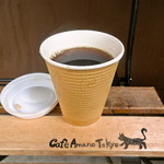 下町カフェ アマノ - コアテペック