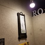 SPICY CURRY 魯珈 - 