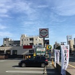 スシロー - 昭和通沿いのスシロー