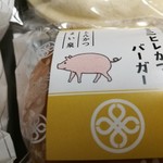 とんかつ まい泉 - ミニヒレカツバーガー　237円