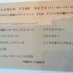 リ リーフ - ＬＵＮＣＨ　ＴＩＭＥ　ＳＥＴ　2017/11