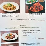 リ リーフ - ＬＵＮＣＨ　ＴＩＭＥ　ＭＥＮＵ　2017/11