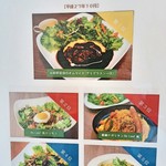 リ リーフ - 人気メニューベスト５【平成27年10月】2017/11