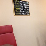 肉とスープのおいしい店 肉の匠 吉杉 - 