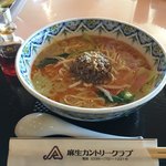 麻生カントリークラブ レストラン - 坦々麺