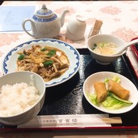 中華菜館 會賓楼 - 
