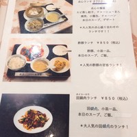 中華菜館 會賓楼 - 
