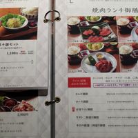 松庵 韓菜房 栄大津通店 - 