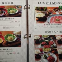 松庵 韓菜房 栄大津通店 - 