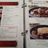 松庵 韓菜房 栄大津通店 - 