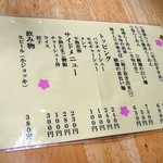 麺組 - 麺組◎2008/9