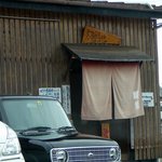 麺組 - 麺組◎2008/9