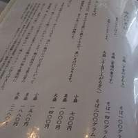 かぶらや - yodoasadsfddffdsds037.jpg