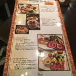 神戸珈琲物語 - 