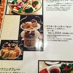 神戸珈琲物語 - 