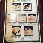 神戸珈琲物語 - 