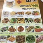 福飯店 福津店 - 次回はこのビールセットを頼みたい。