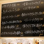 フラットバー - 