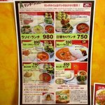 インディアンキッチン ラソイ - 